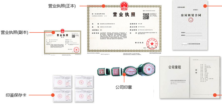 牟定办完后会拿到那些材料